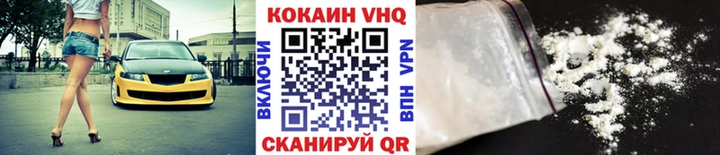 Купить Галлюциногенные грибы Бошки Шишки АМФЕТАМИН Меф мяу мяу ГЕРОИН Гашиш Кедровый