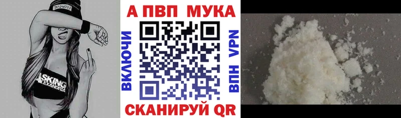 Alfa_PVP СК  Купить  Кедровый 