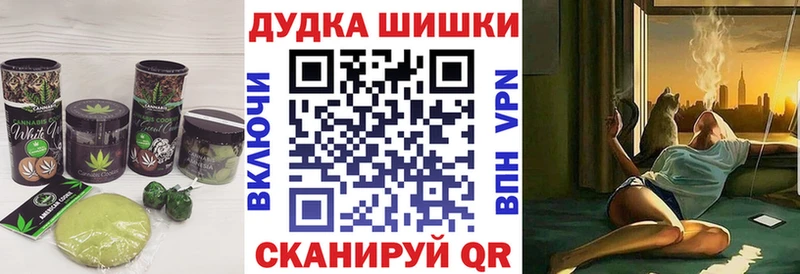 Еда ТГК марихуана  Купить  Кедровый 