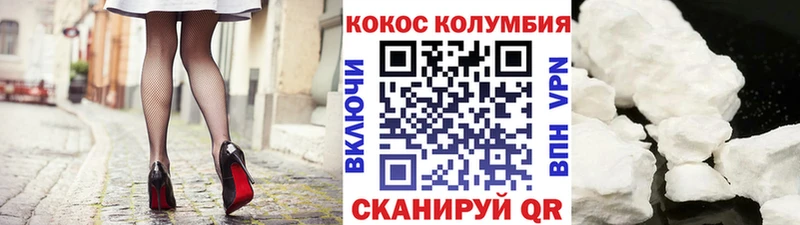 КОКАИН FishScale Кедровый