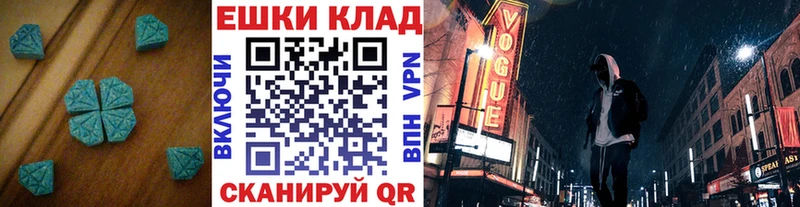 Ecstasy Punisher  Купить закладки  Кедровый 