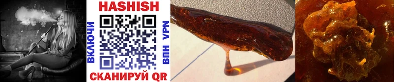 Купить  Кедровый  ГАШИШ Cannabis 