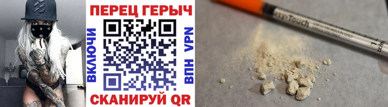 Купить закладки  Кедровый  Героин герыч 