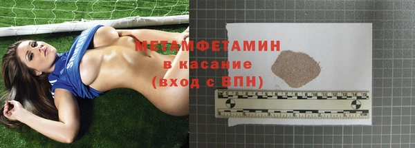 mdma Инта