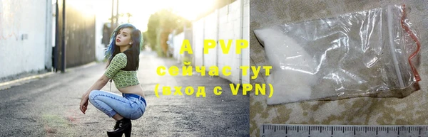 кокаин VHQ Инсар