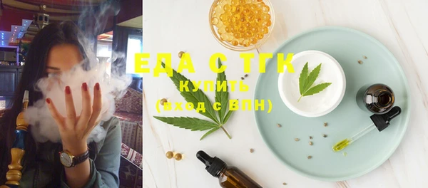 mdma Инта