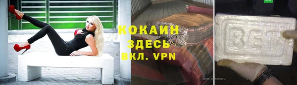 mdma Инта