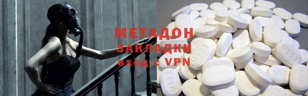 кокаин VHQ Инсар