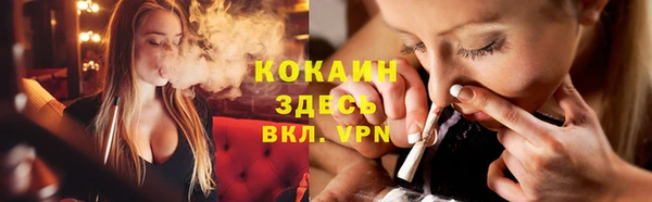 кокаин VHQ Инсар