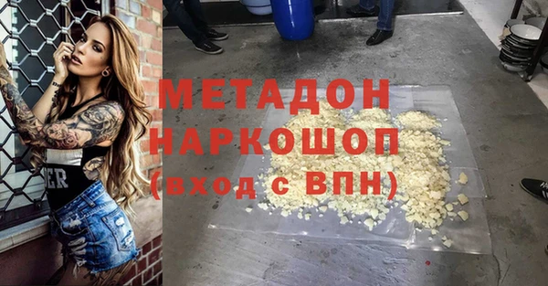 марихуана Каменск-Шахтинский