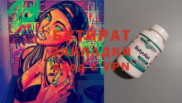 кокаин VHQ Инсар
