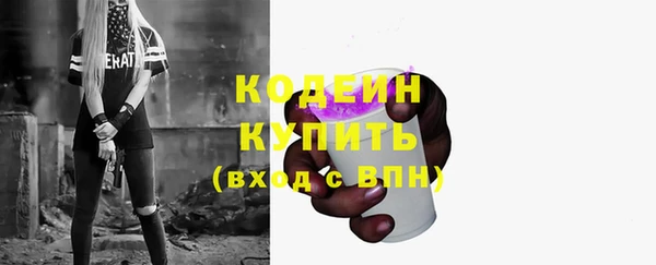 кокаин VHQ Инсар
