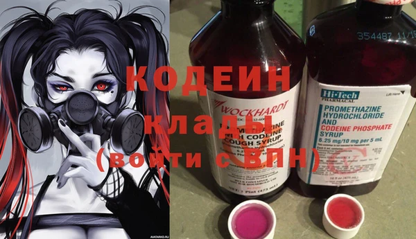 кокаин VHQ Инсар