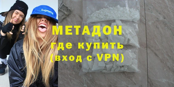 mdma Инта