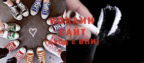 кокаин VHQ Инсар