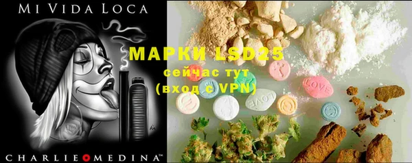 mdma Инта