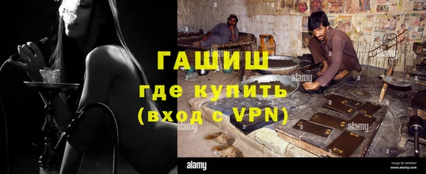 кокаин VHQ Инсар