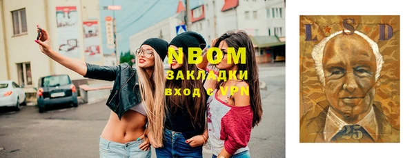 mdma Инта