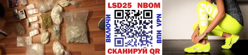 LSD-25 экстази кислота Купить где Кедровый