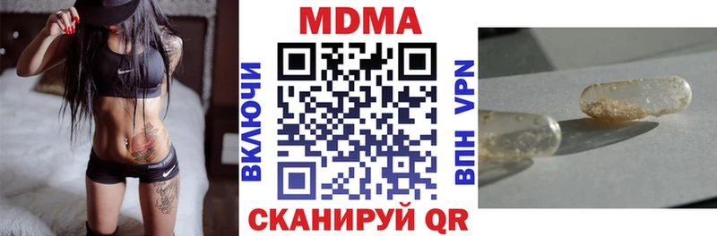 Купить где  Кедровый  МДМА молли 