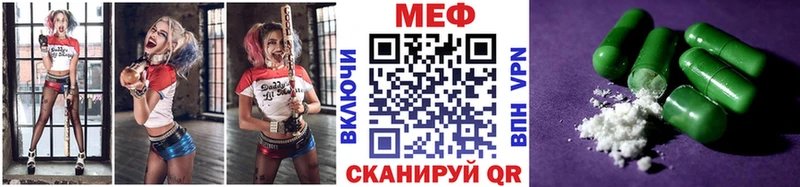 МЯУ-МЯУ мяу мяу  Купить  Кедровый 