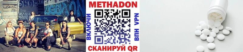 Купить  Кедровый  Метадон methadone 