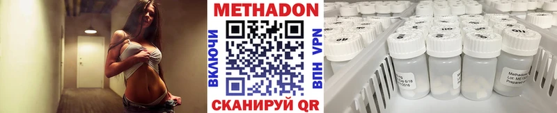 МЕТАДОН белоснежный Кедровый
