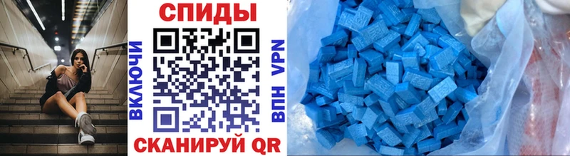 Метамфетамин винт  Купить  Кедровый 