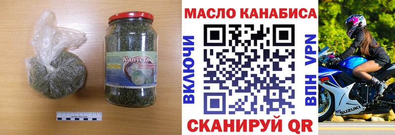 Дистиллят ТГК концентрат  Купить закладки  Кедровый 