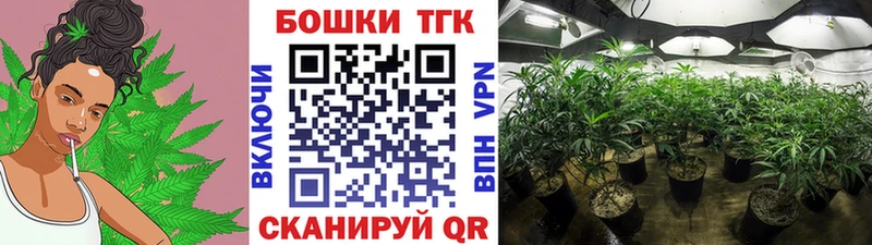 Бошки марихуана Bruce Banner  Купить закладки  Кедровый 
